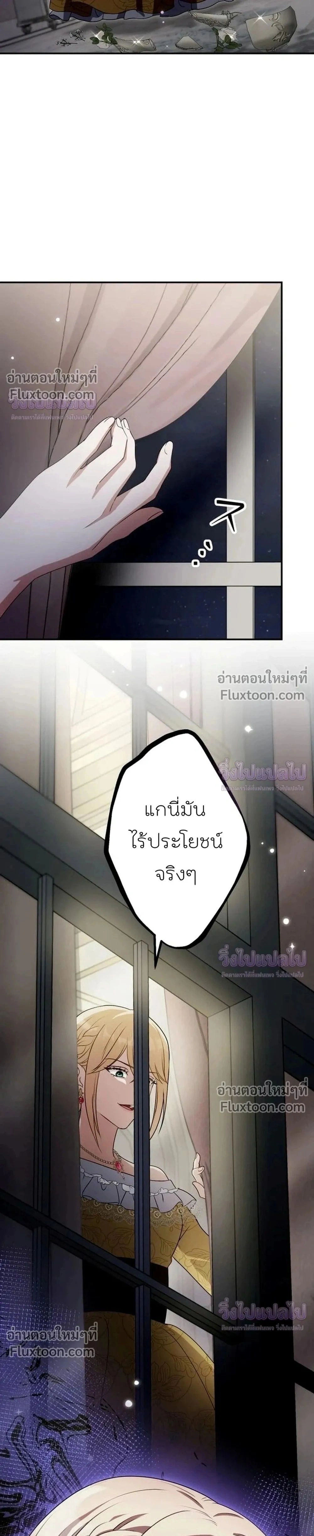 หน้าที่ 34