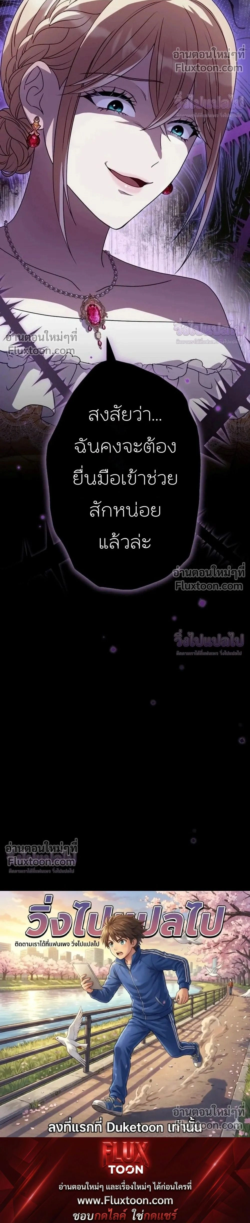 หน้าที่ 35