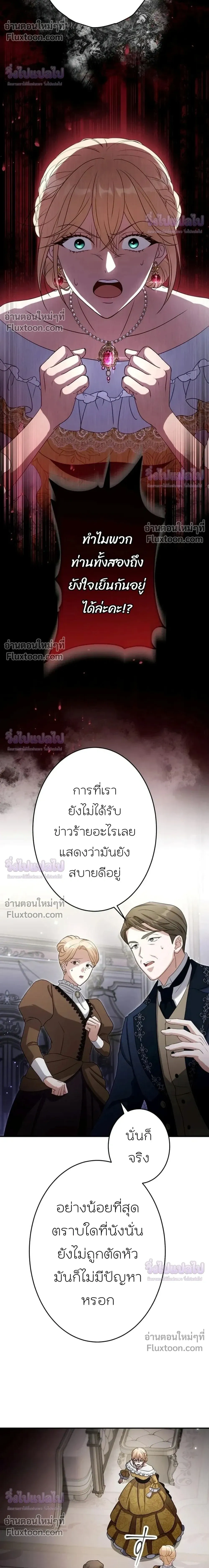 หน้าที่ 31