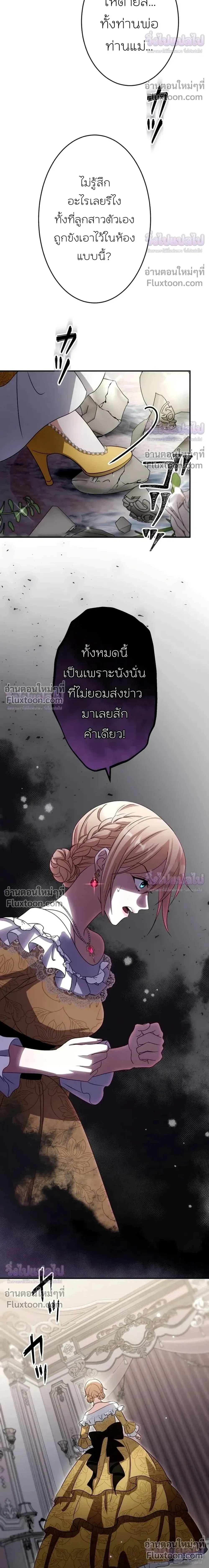 หน้าที่ 33