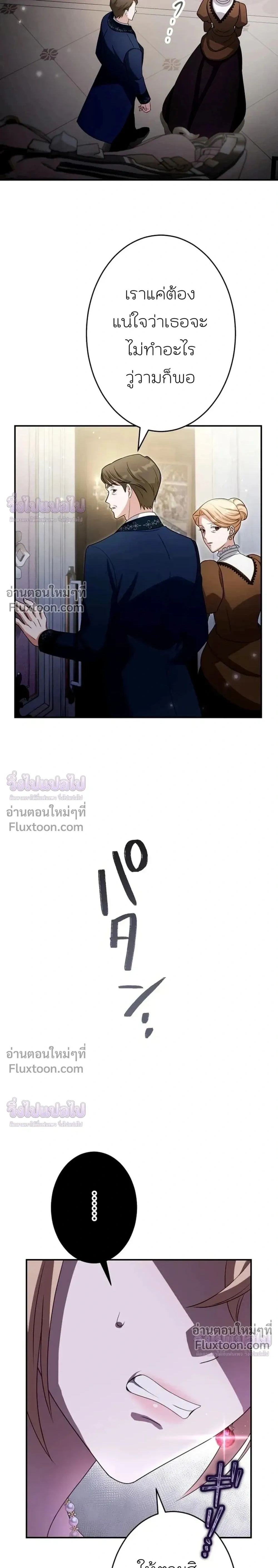หน้าที่ 32