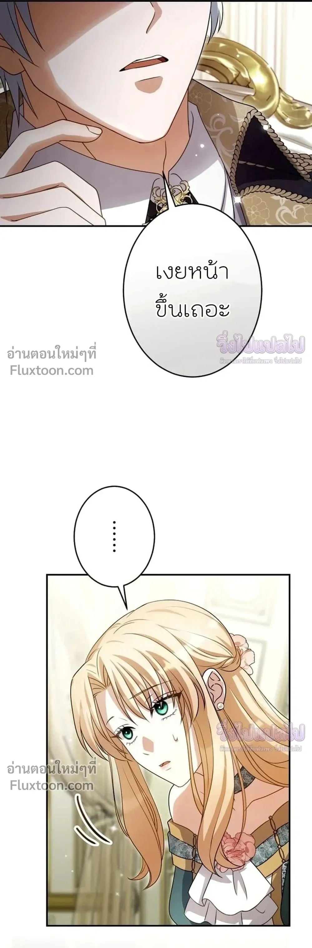 หน้าที่ 25