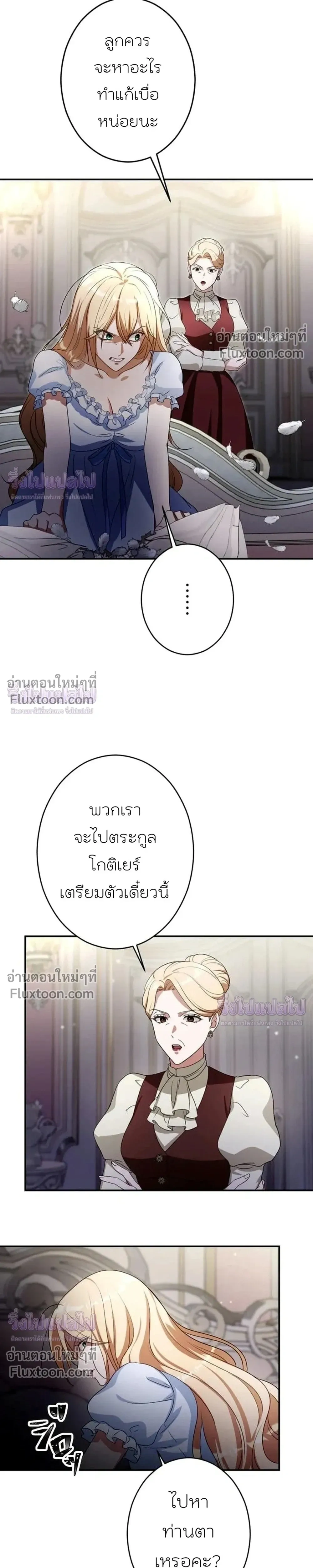 หน้าที่ 17