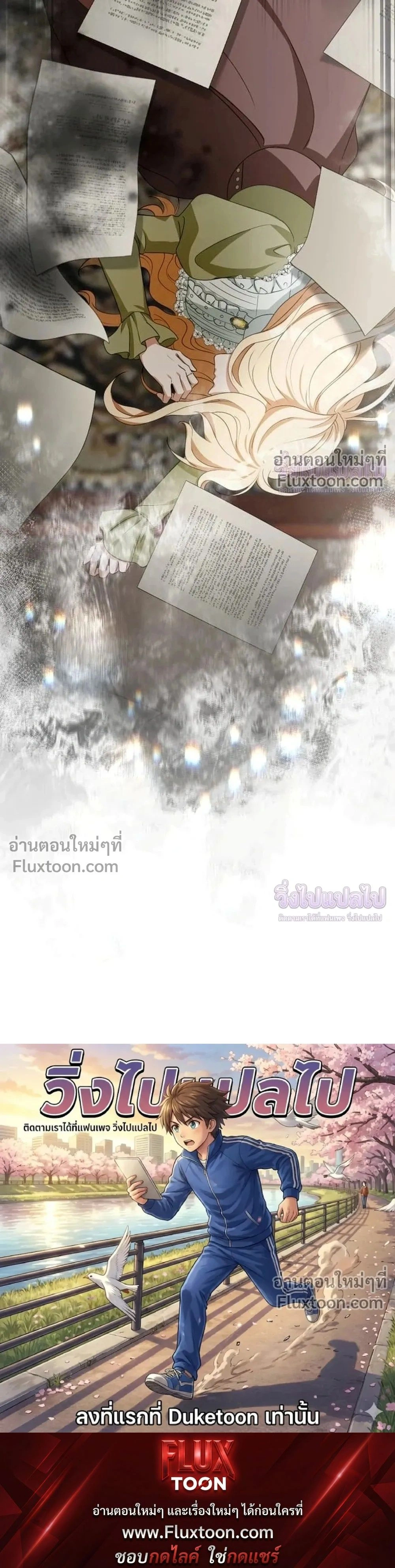 หน้าที่ 29