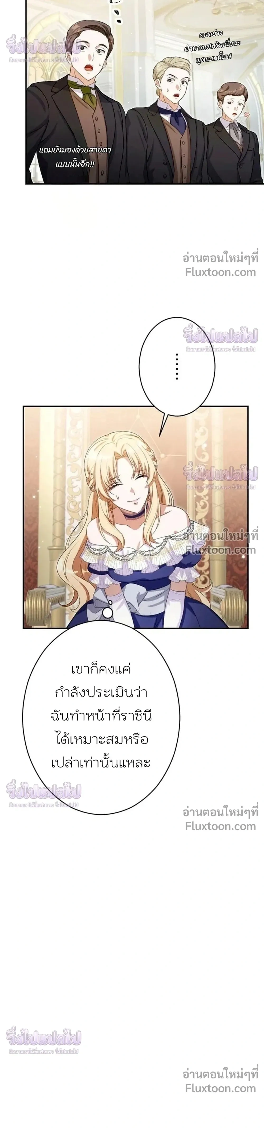 หน้าที่ 6