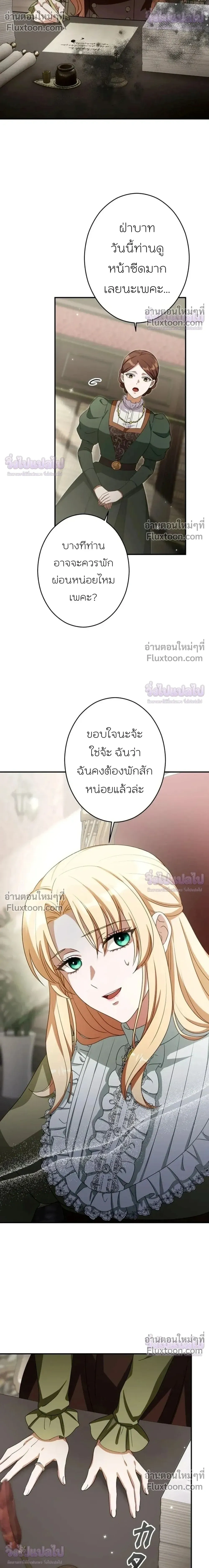 หน้าที่ 26