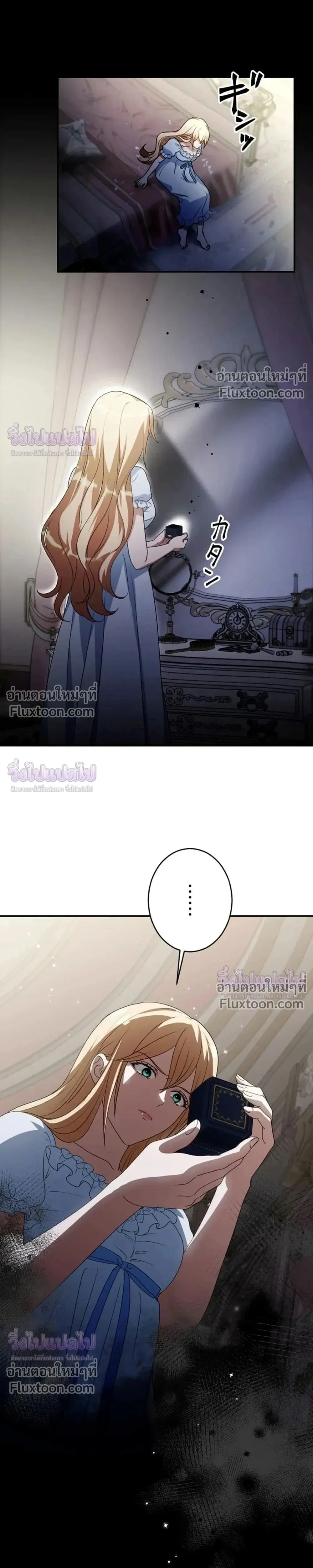 หน้าที่ 21