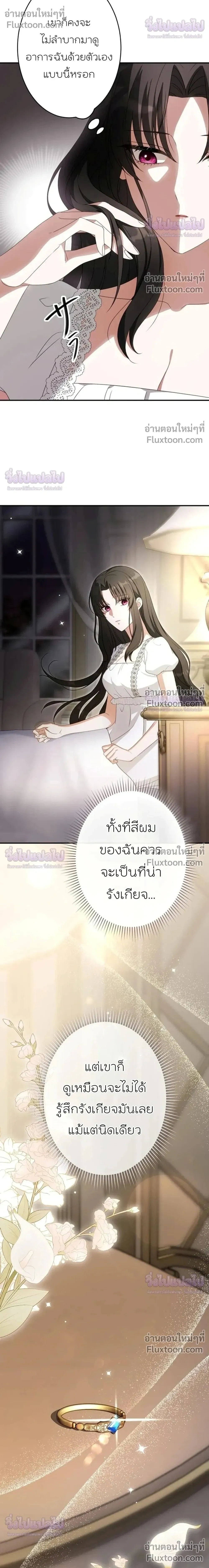 หน้าที่ 30
