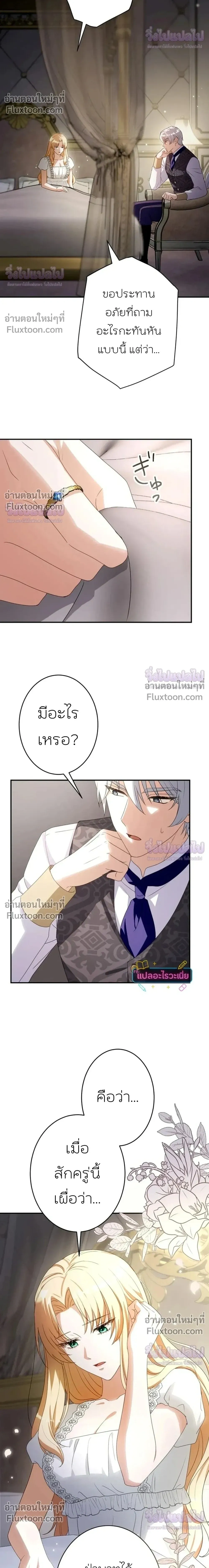 หน้าที่ 16
