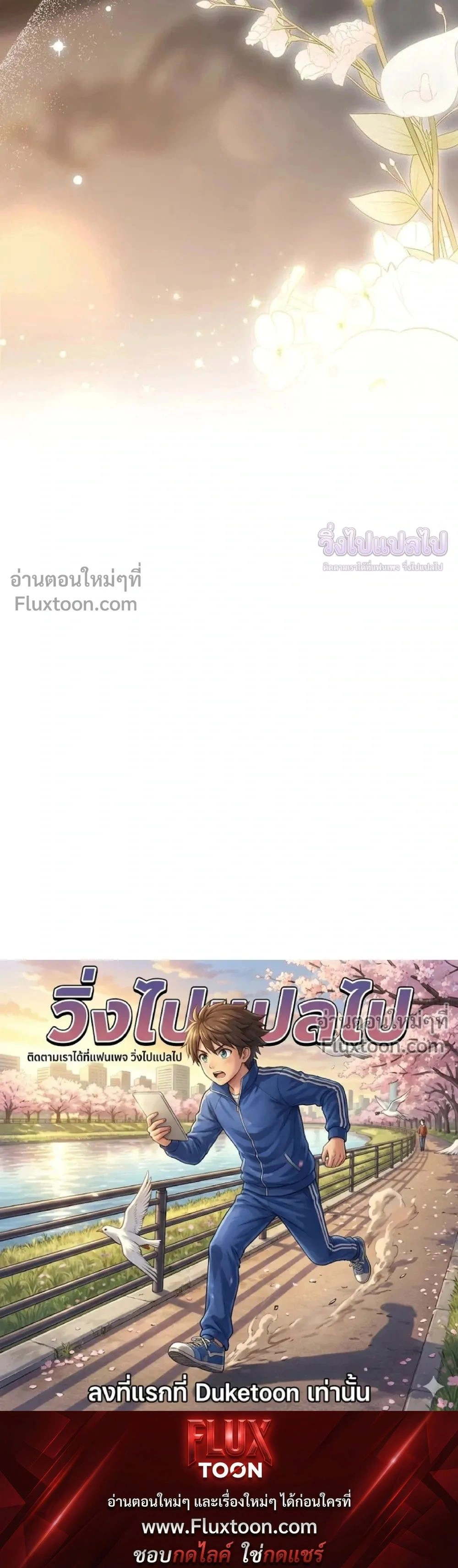 หน้าที่ 31