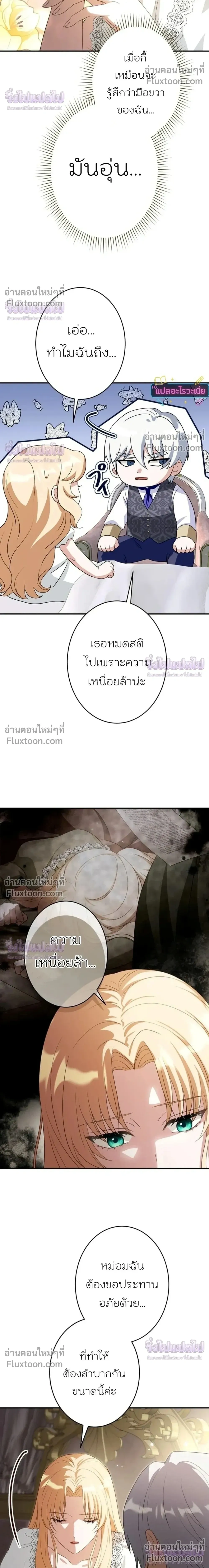 หน้าที่ 14