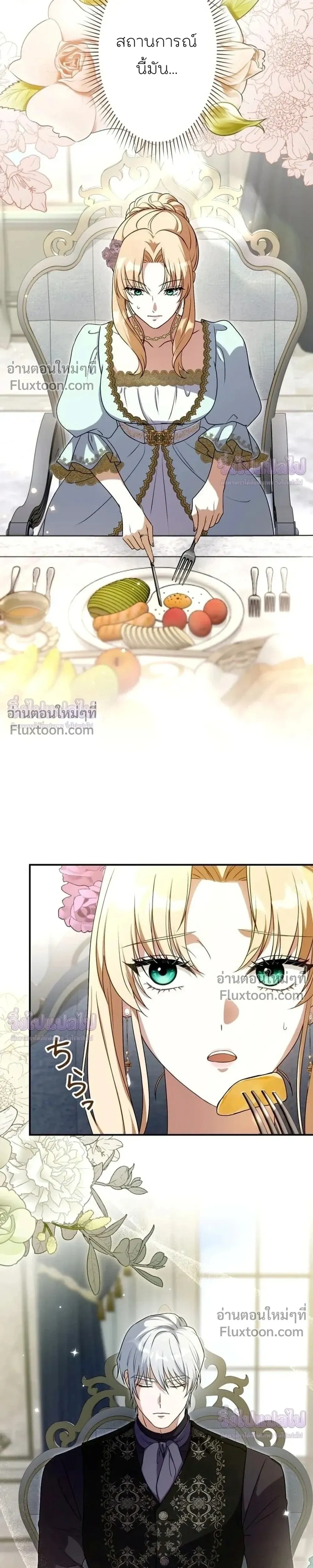 หน้าที่ 29