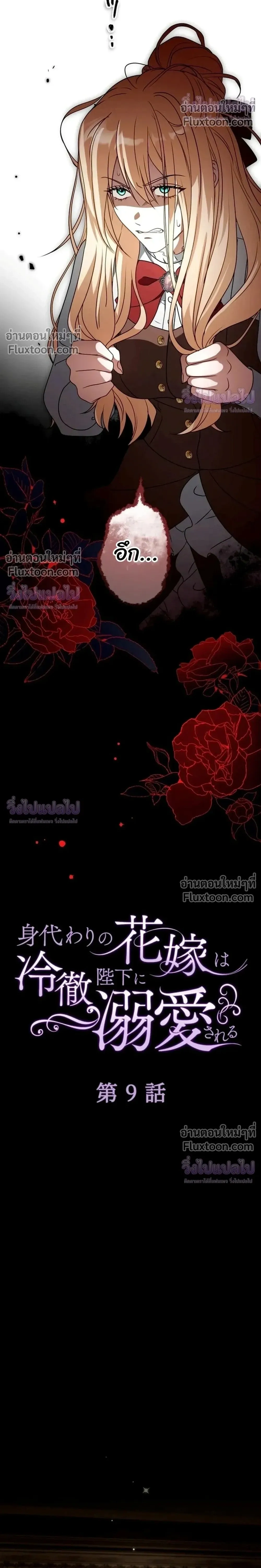 หน้าที่ 12