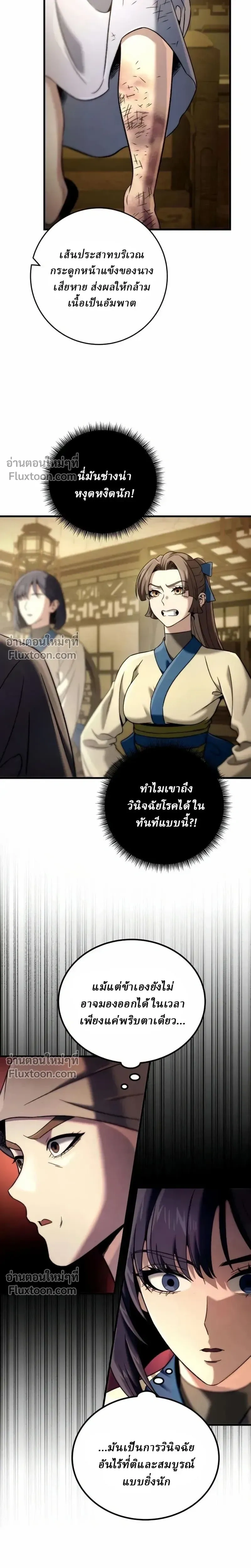 หน้าที่ 30