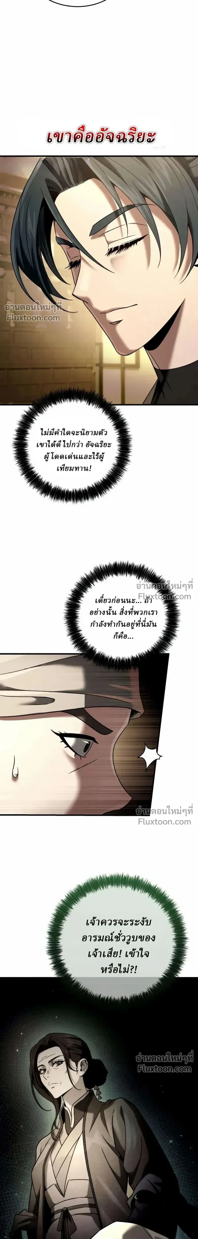 หน้าที่ 35