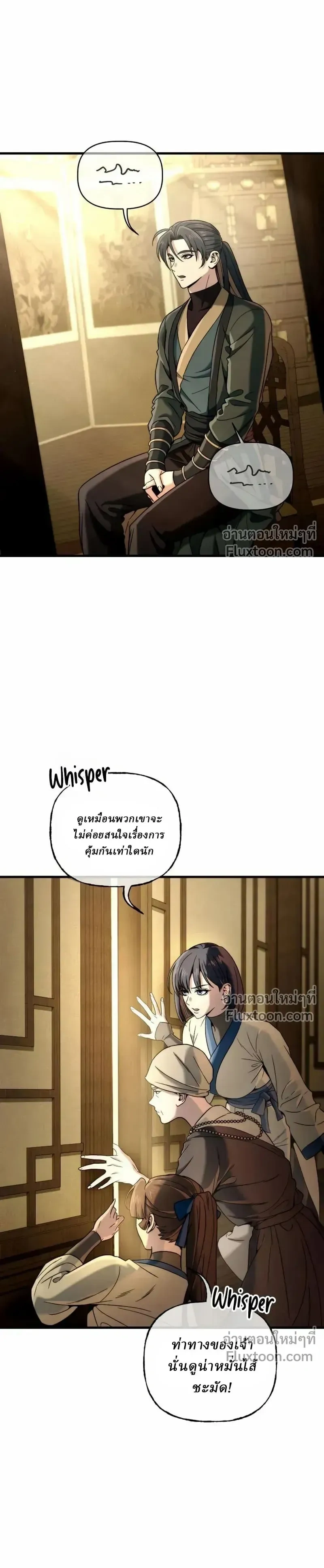 หน้าที่ 27