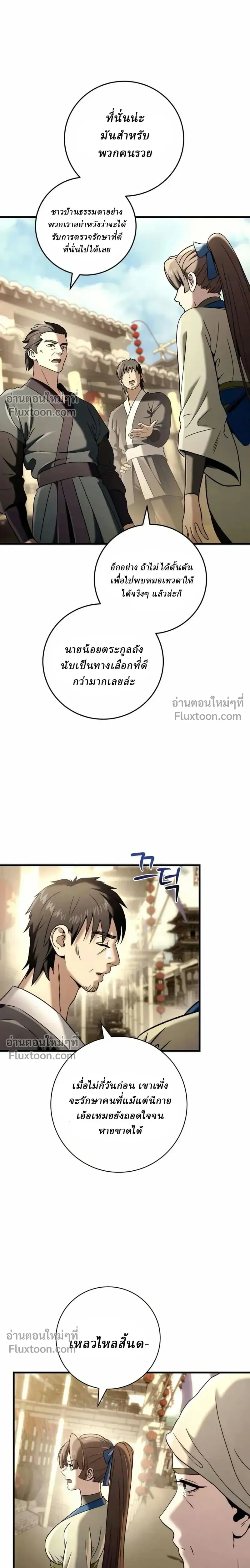 หน้าที่ 19