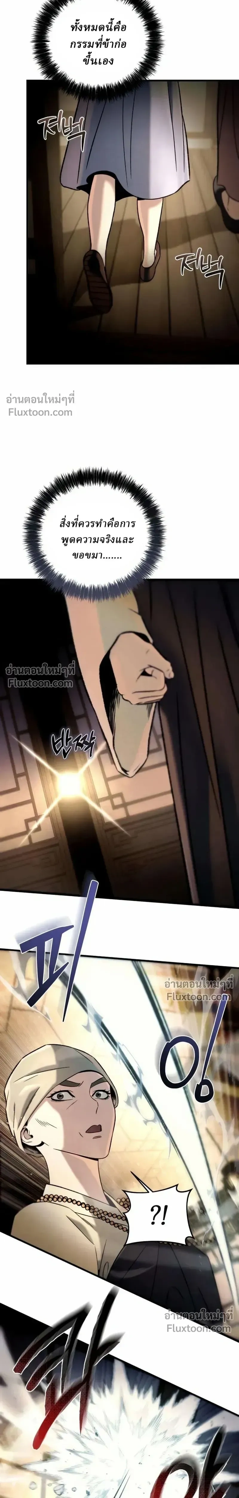 หน้าที่ 38