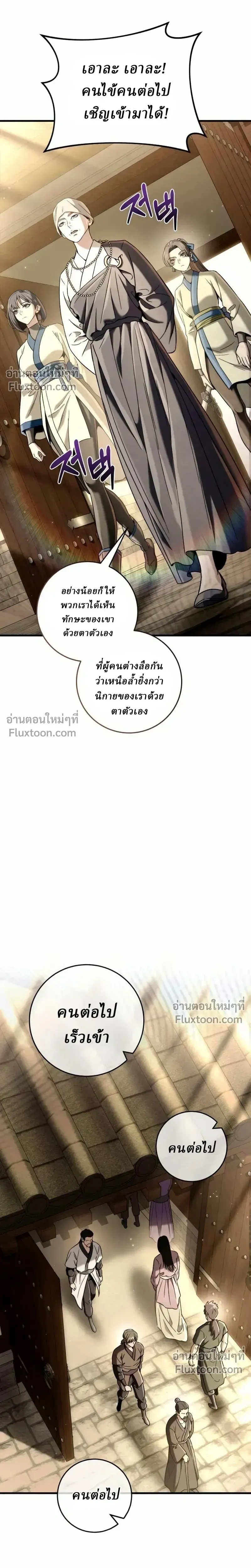 หน้าที่ 22