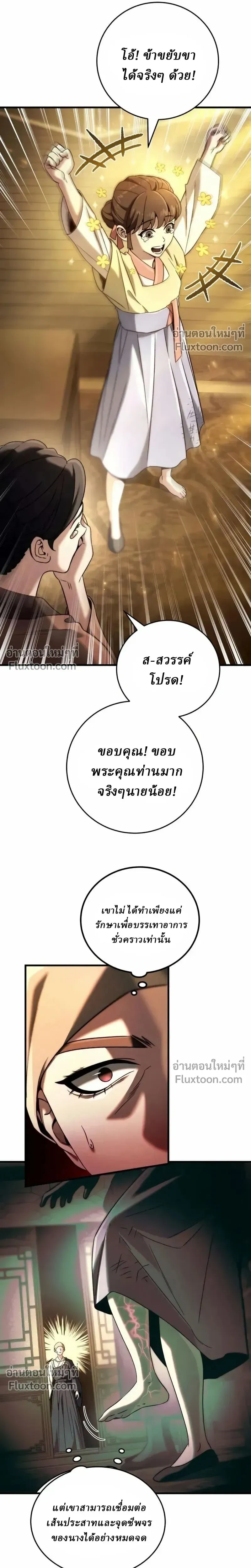 หน้าที่ 34
