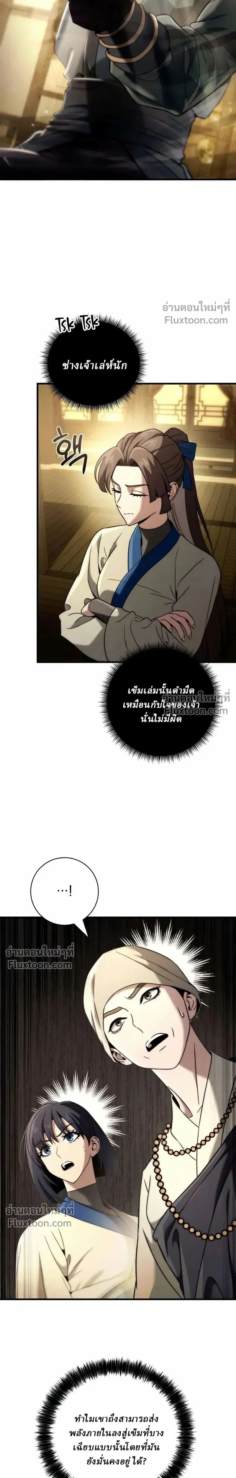 หน้าที่ 32