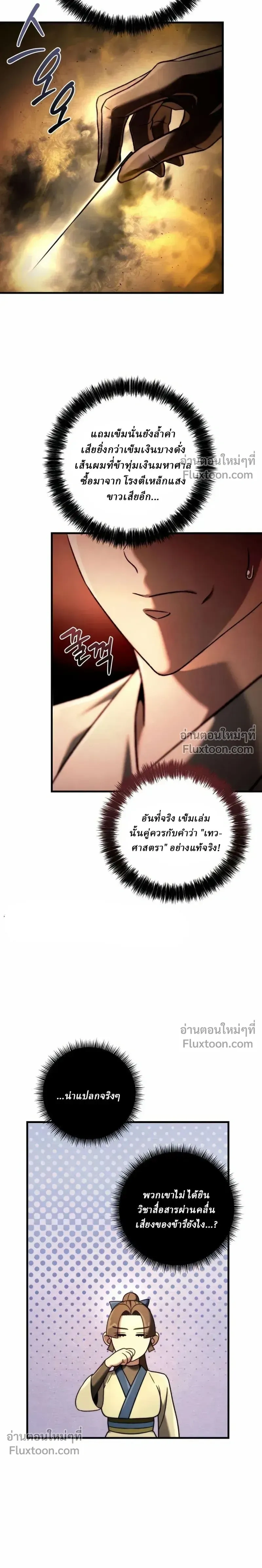 หน้าที่ 33