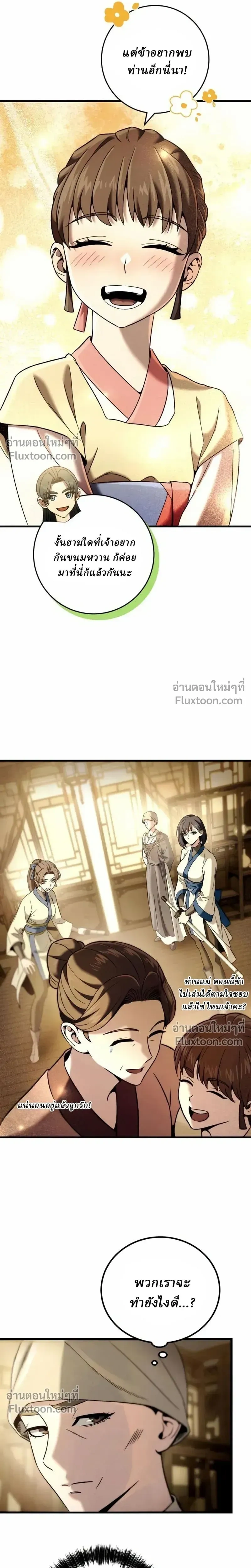 หน้าที่ 37
