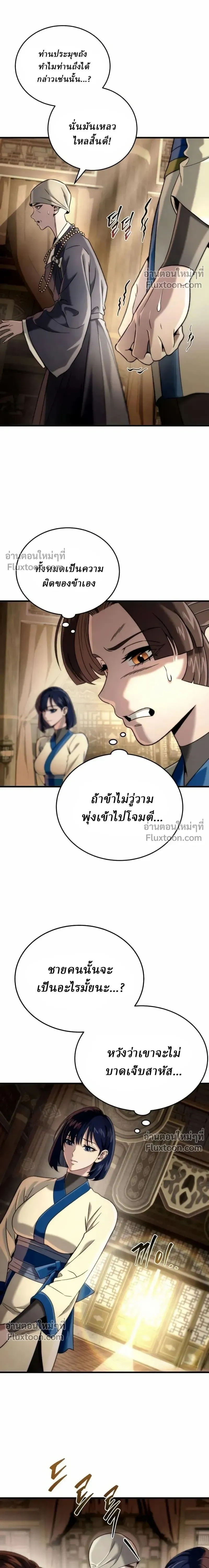 หน้าที่ 21