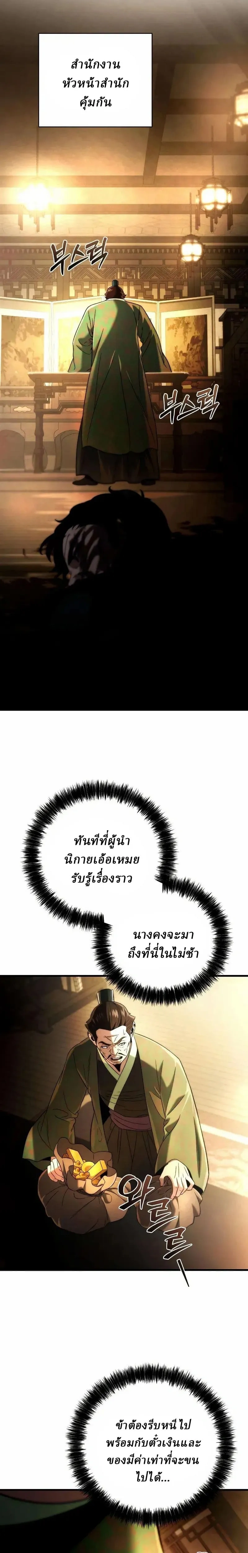 หน้าที่ 41