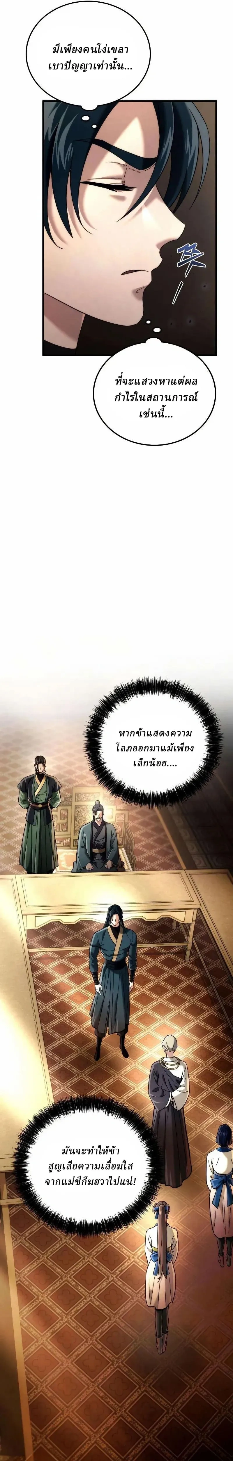 หน้าที่ 22