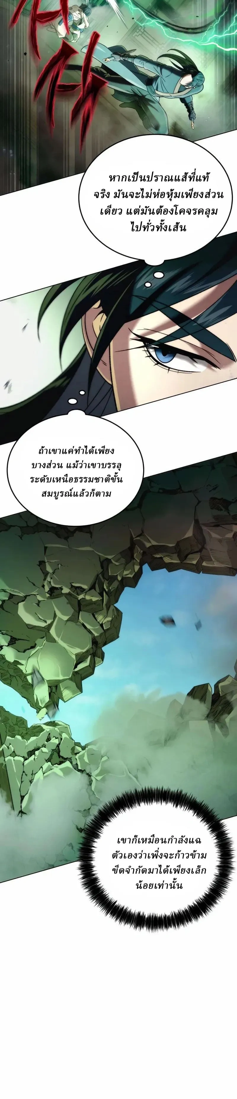 หน้าที่ 25