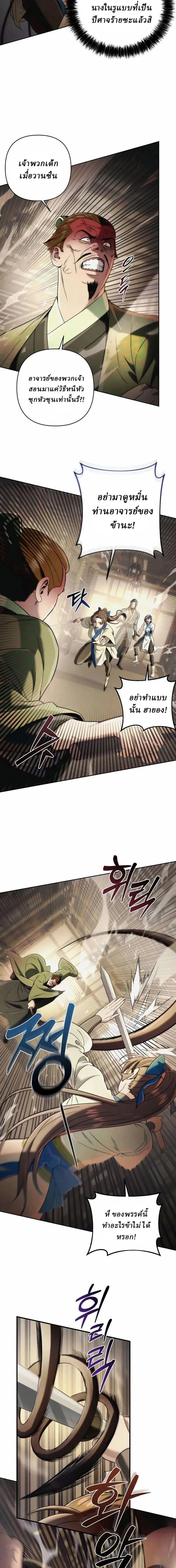 หน้าที่ 22
