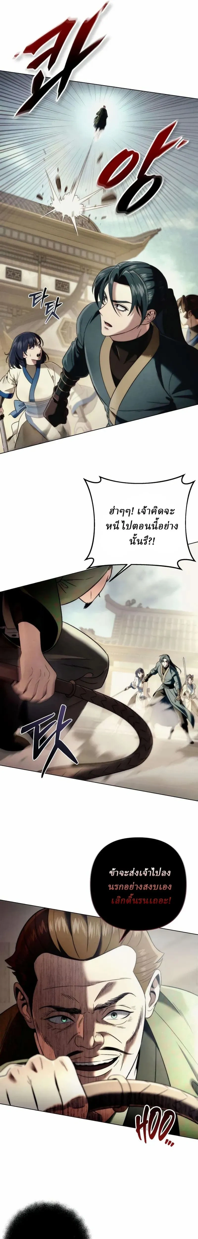 หน้าที่ 29