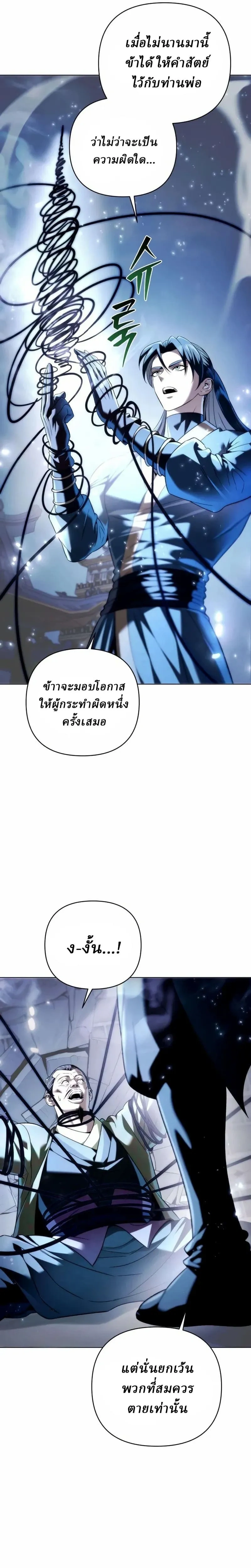 หน้าที่ 30