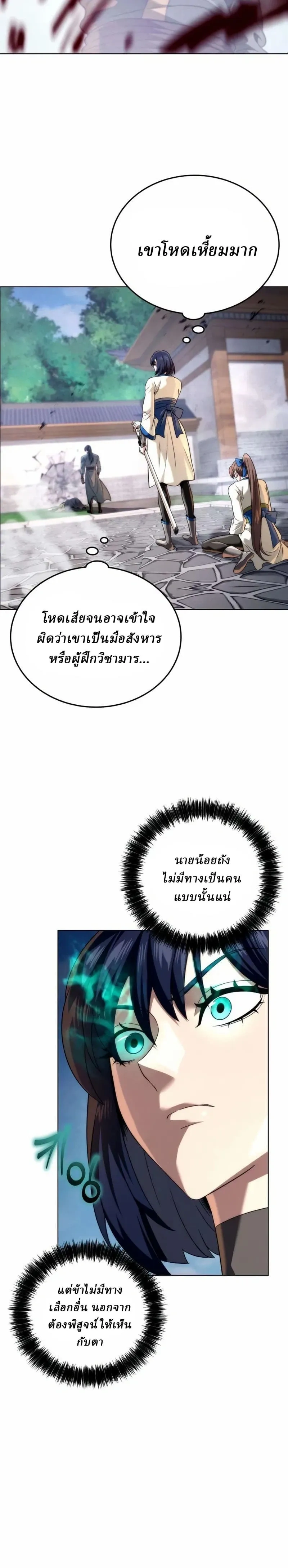 หน้าที่ 34