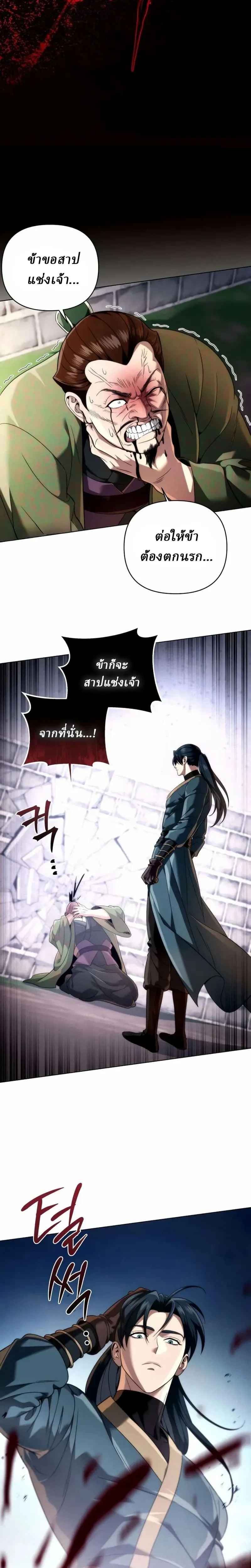 หน้าที่ 33