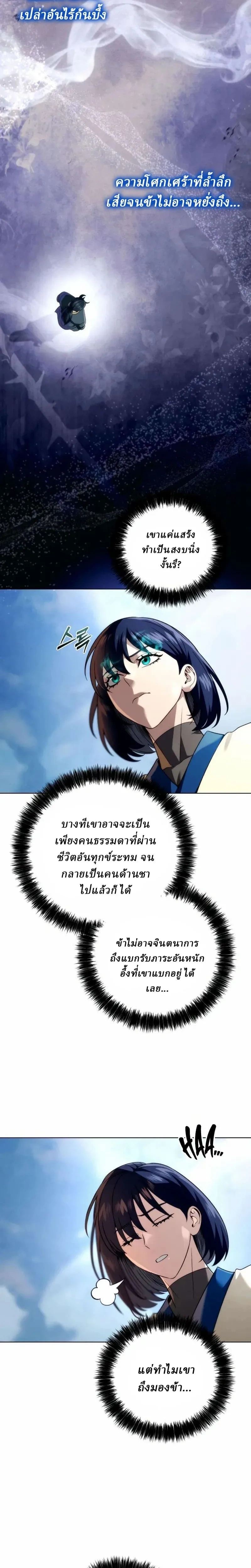 หน้าที่ 36