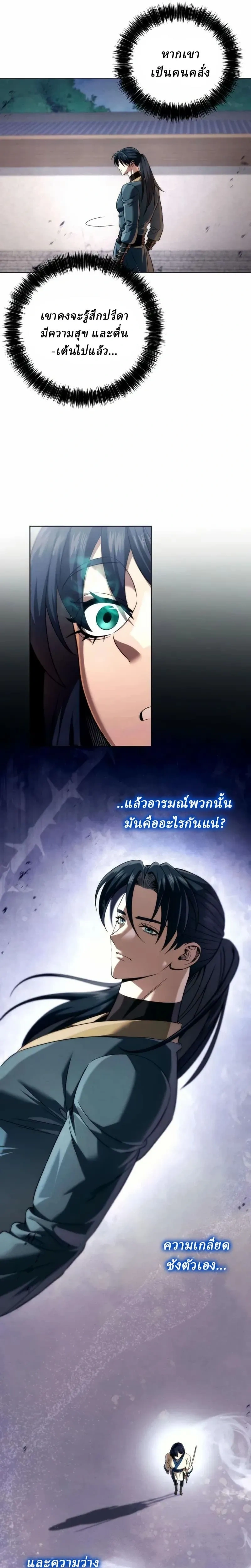 หน้าที่ 35