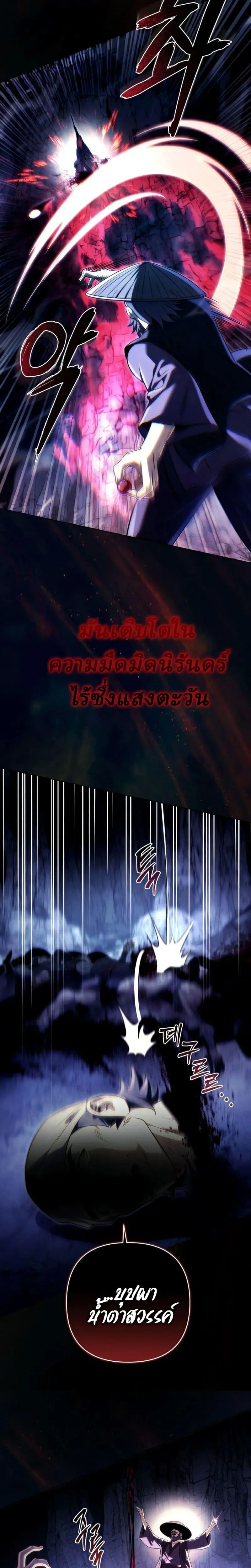 หน้าที่ 33