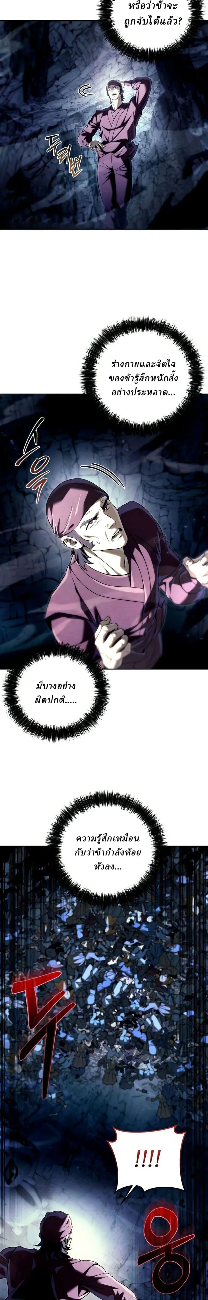 หน้าที่ 28