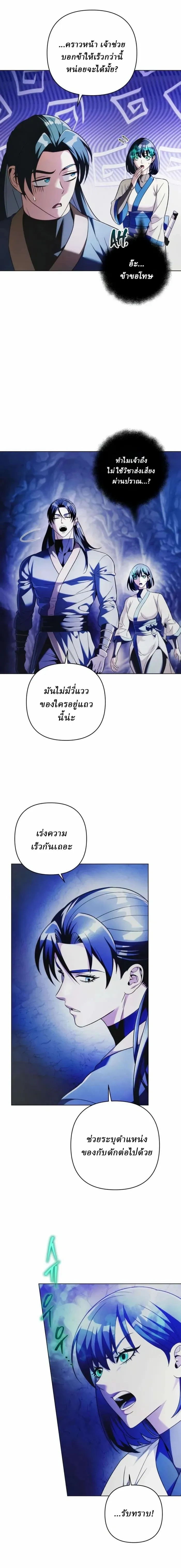 หน้าที่ 10