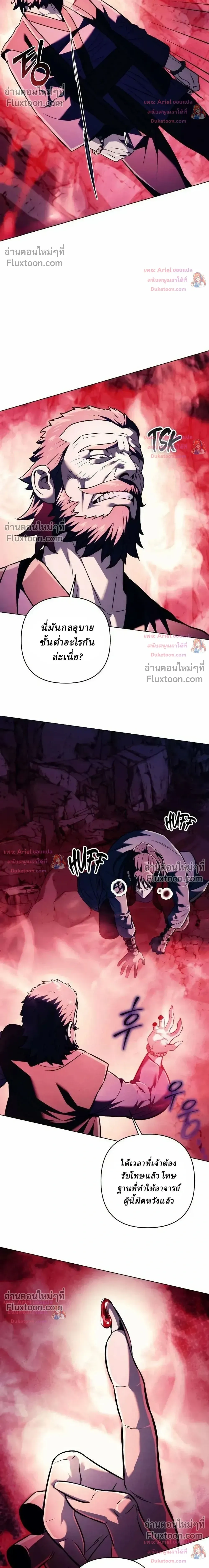 หน้าที่ 43