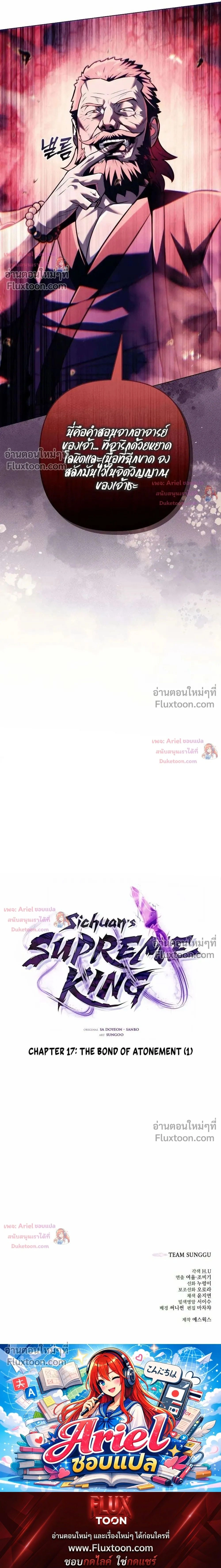 หน้าที่ 45