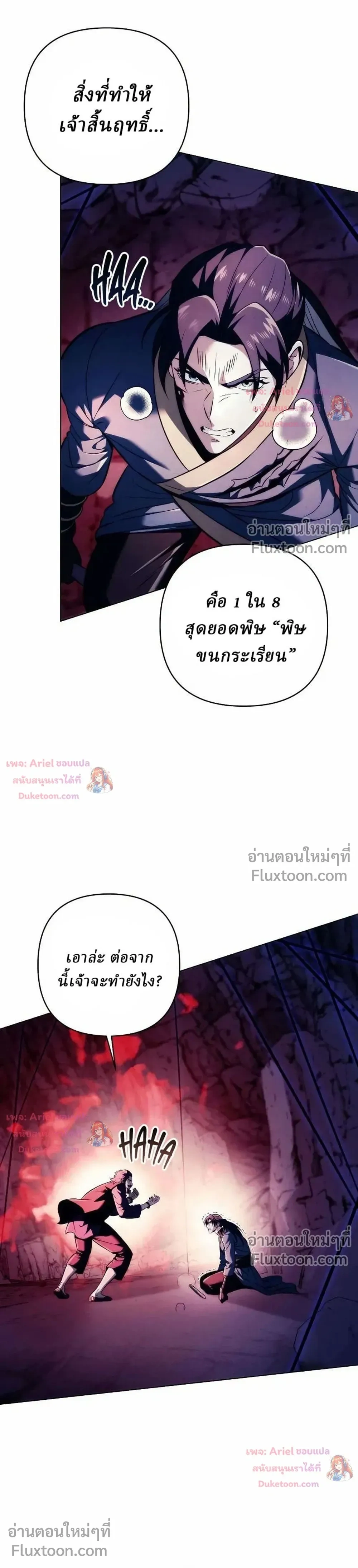 หน้าที่ 41