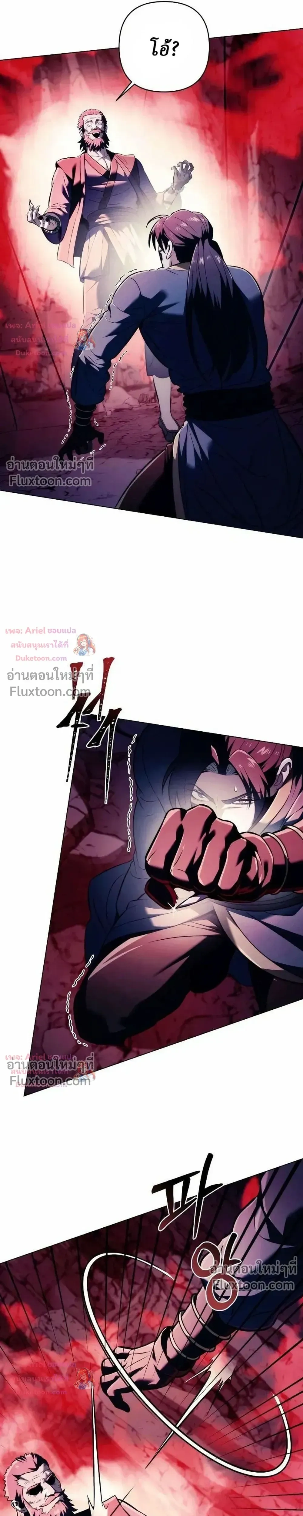 หน้าที่ 42