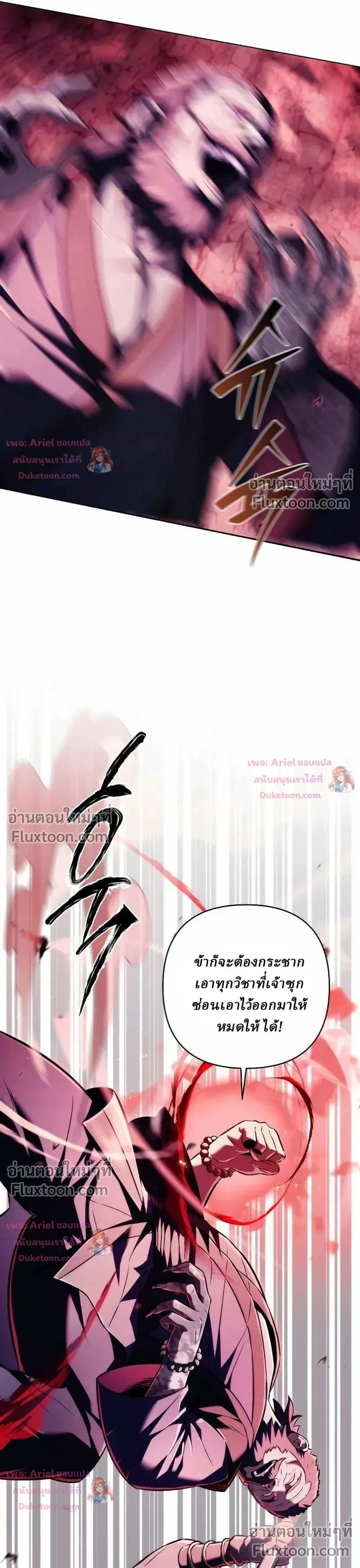หน้าที่ 31