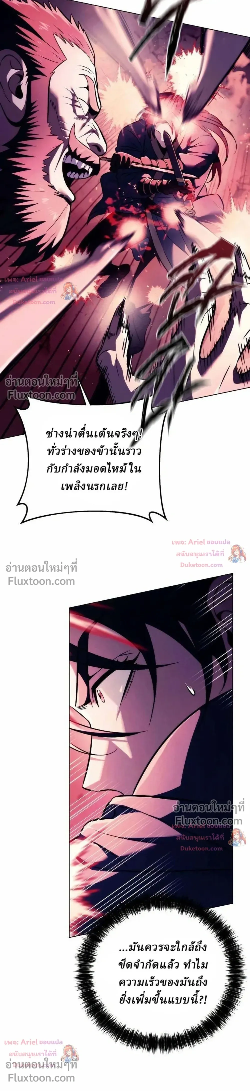 หน้าที่ 34