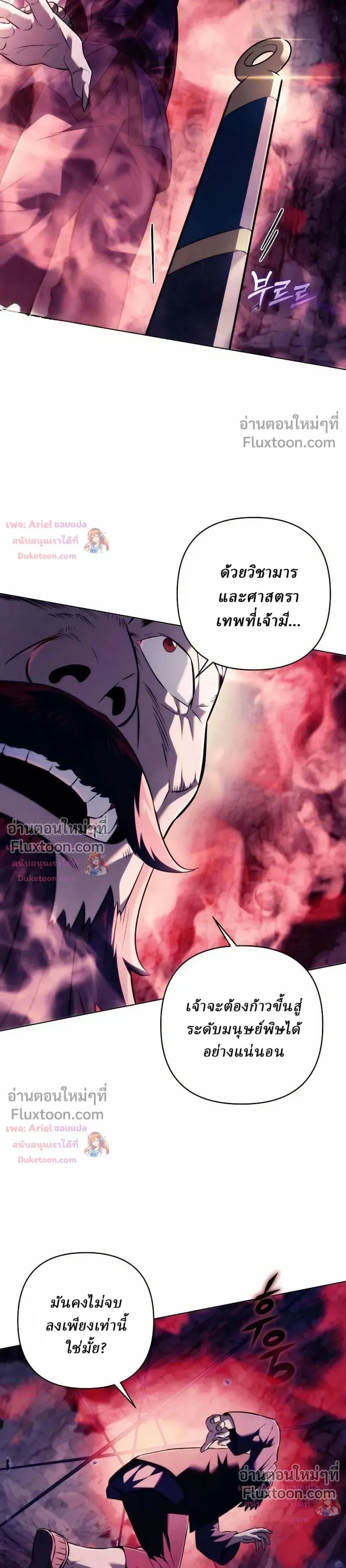 หน้าที่ 37