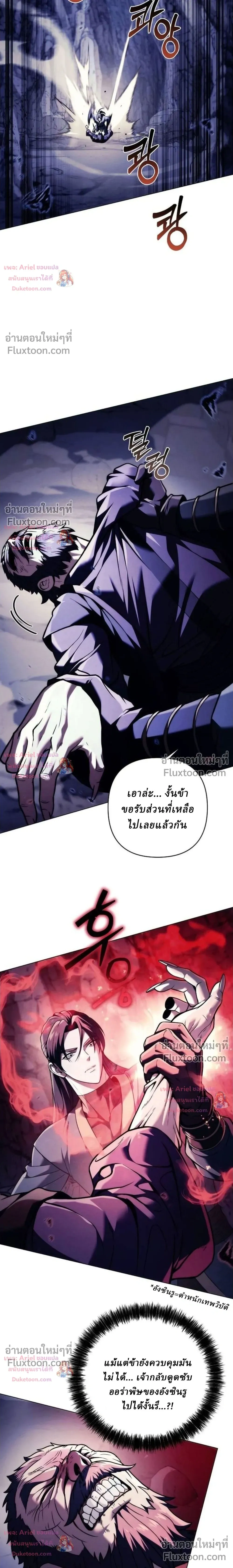 หน้าที่ 32