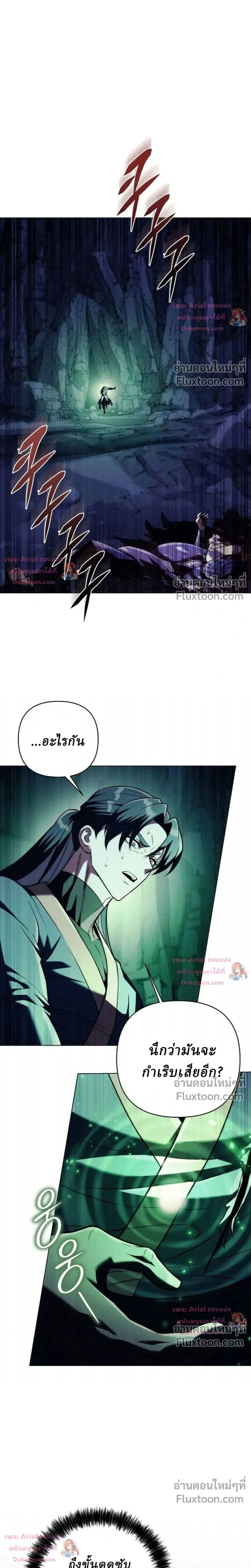 หน้าที่ 40